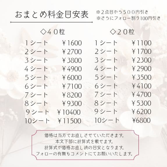 749&813&814&805&801&776】 専用おまとめ 耳つぼジュエリー
