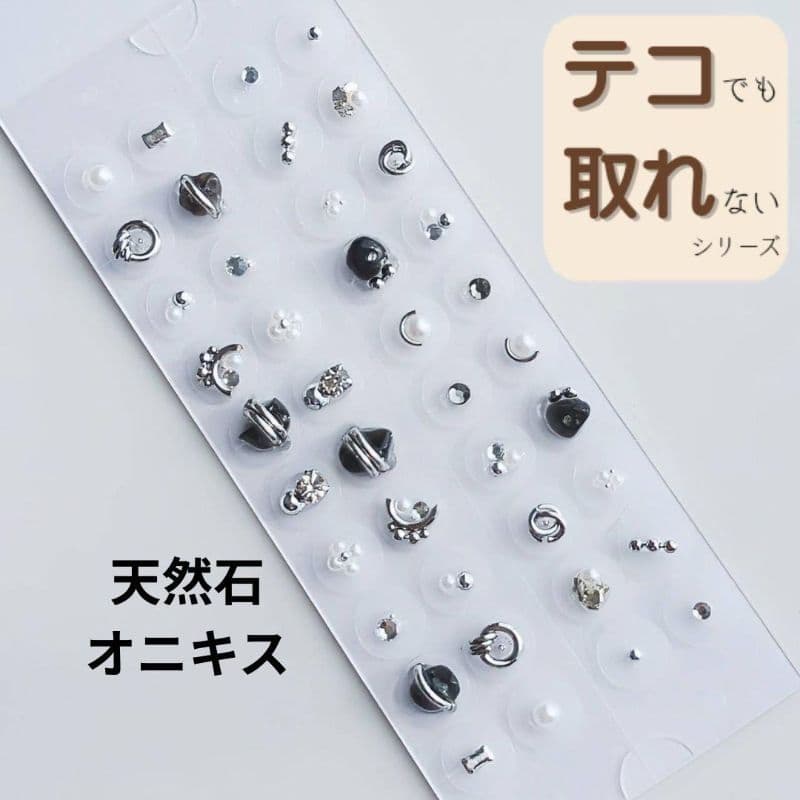 749&813&814&805&801&776】 専用おまとめ 耳つぼジュエリー