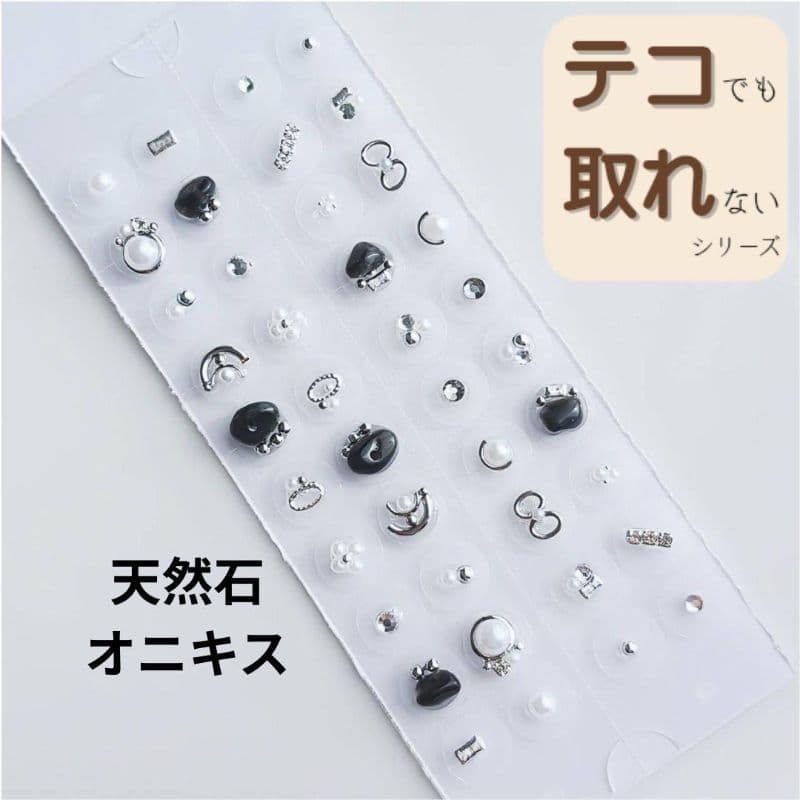 749&813&814&805&801&776】 専用おまとめ 耳つぼジュエリー
