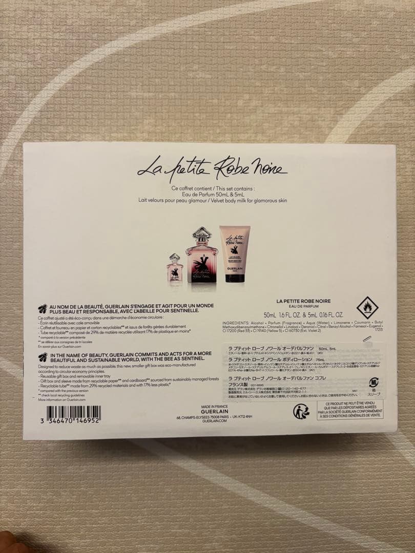 GUERLAIN　ゲラン　La Petite Robe Noire ギフトセット