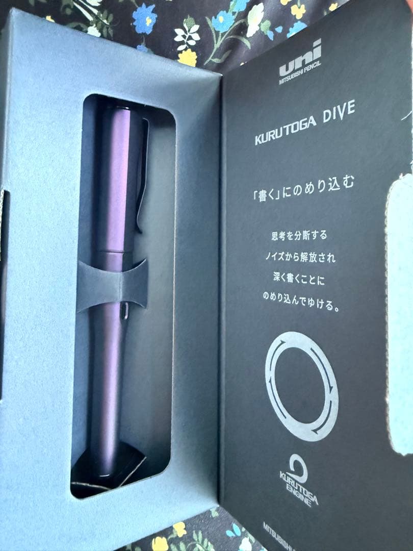 【新品未使用】KURUTOGA DIVE オーロラパープル シャープペンシル