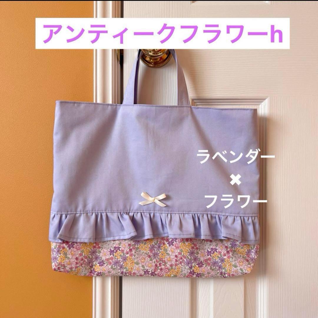 ハンドメイドオーダー受付　入園入学　グッズ　セット　レッスンバッグ　女の子