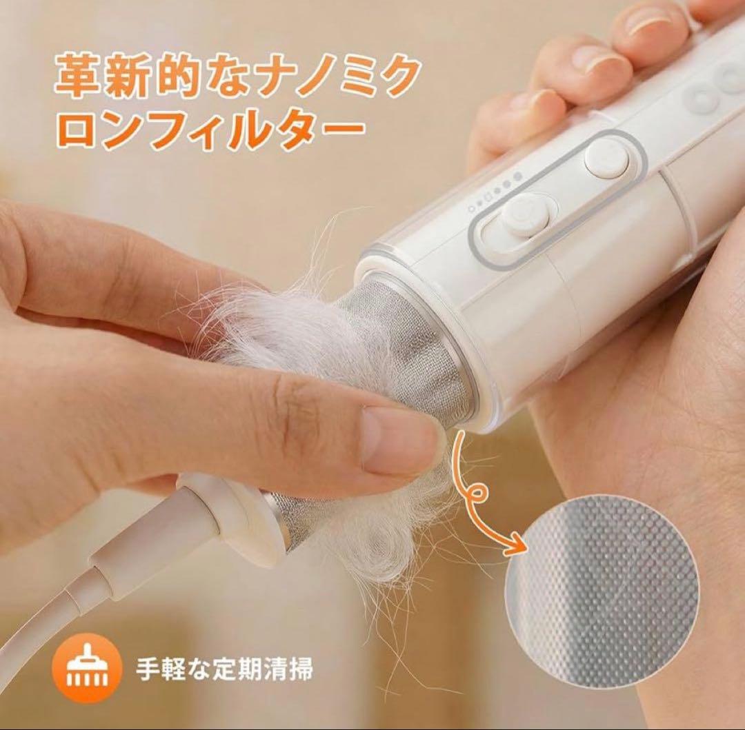 petaboo ペット用ドライヤー 4アタッチメント付き