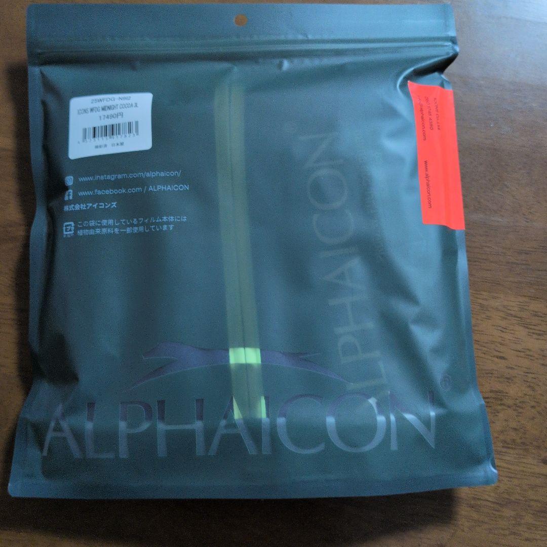 アルファアイコン　ダブルフルドッグガード　新品　ALPHAICON 3L