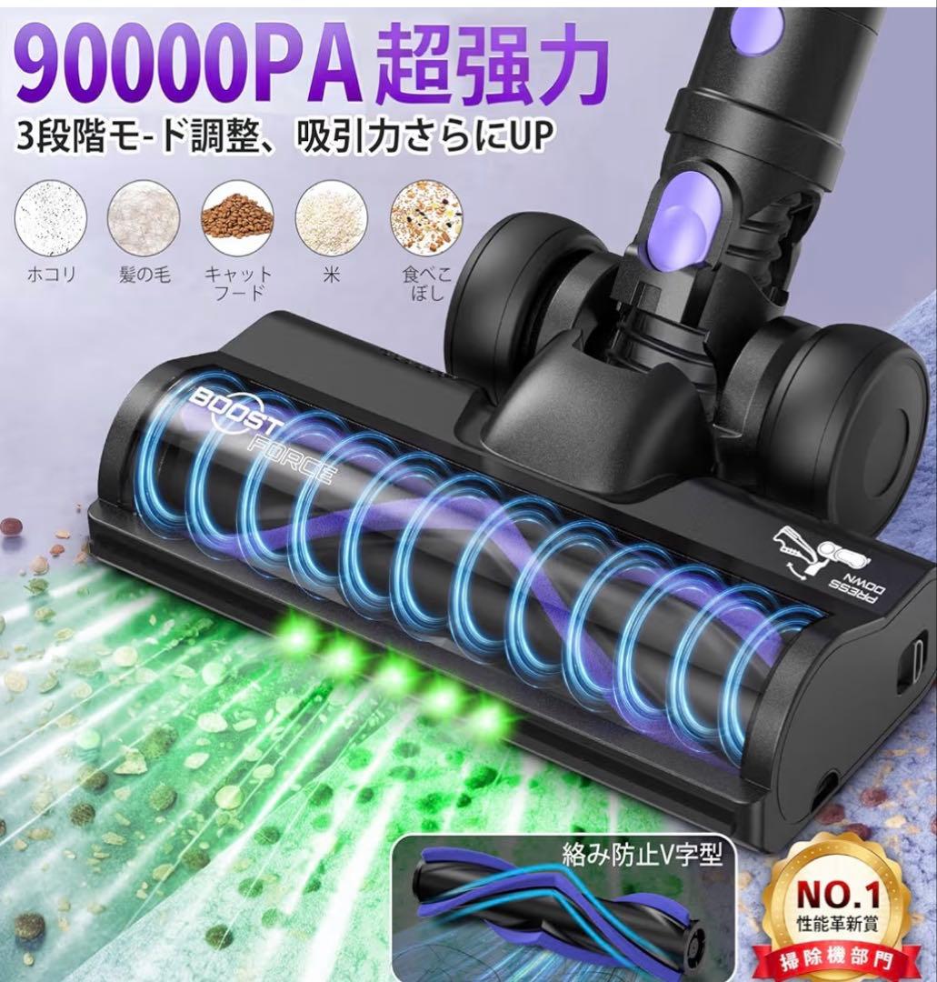 コードレス掃除機　グリーンライト　自立式