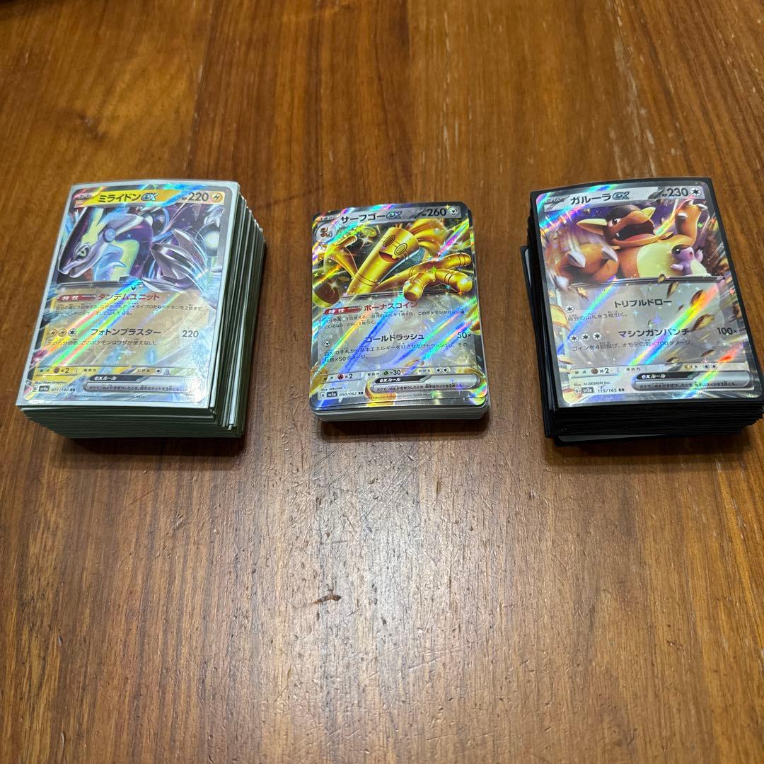 ポケモンカードセット　引退品