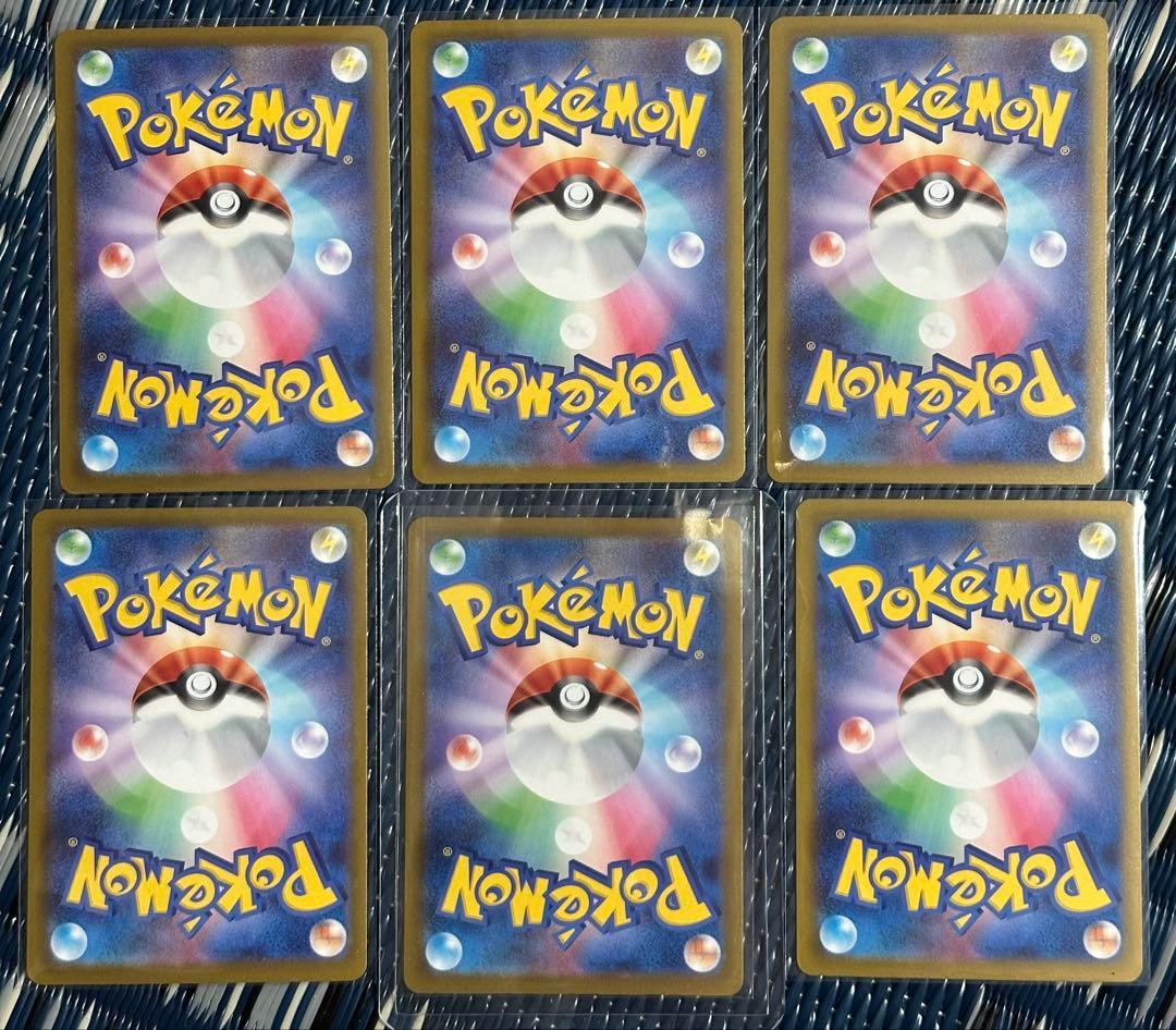 【6点セット】ポケモンカード メガゲンガーex MA