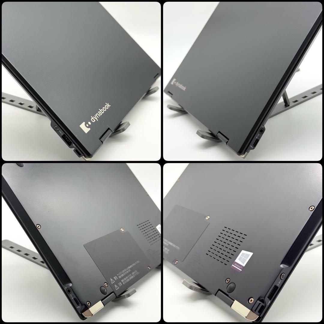 東芝 dynabook 準美品 第8世代i7 16GB SSD512 約1kg