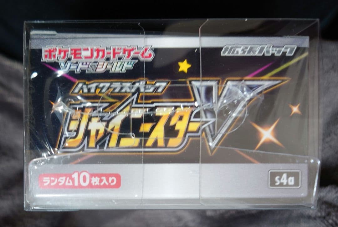 ポケモンカード　シャイニースターV box 新品未開封シュリンク付き　美品