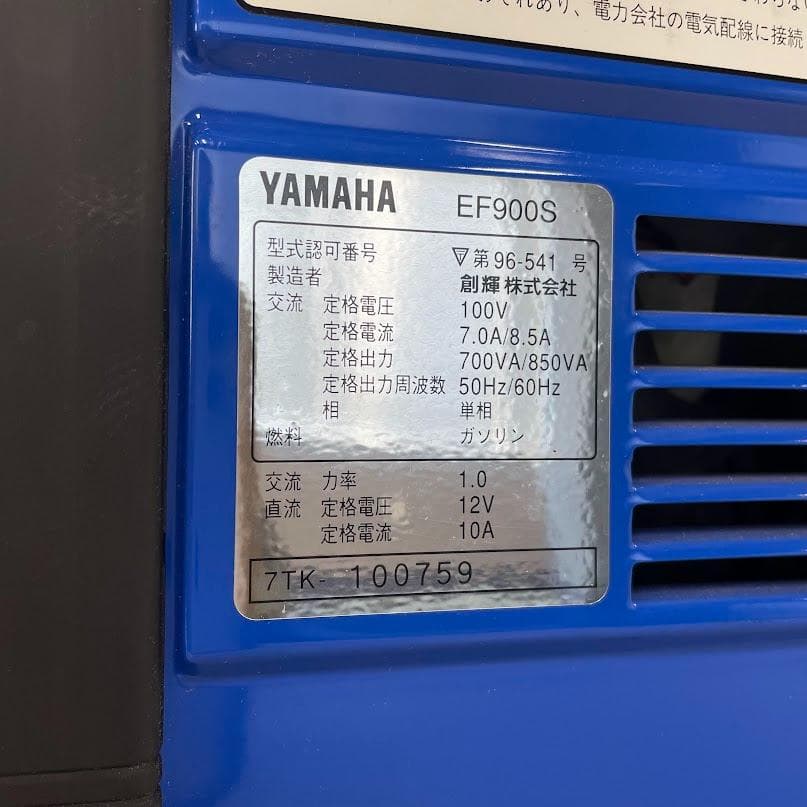 ■ヤマハ■ ポータブル発電機 EF900S 50Hz/60Hz 防災備蓄 非常用