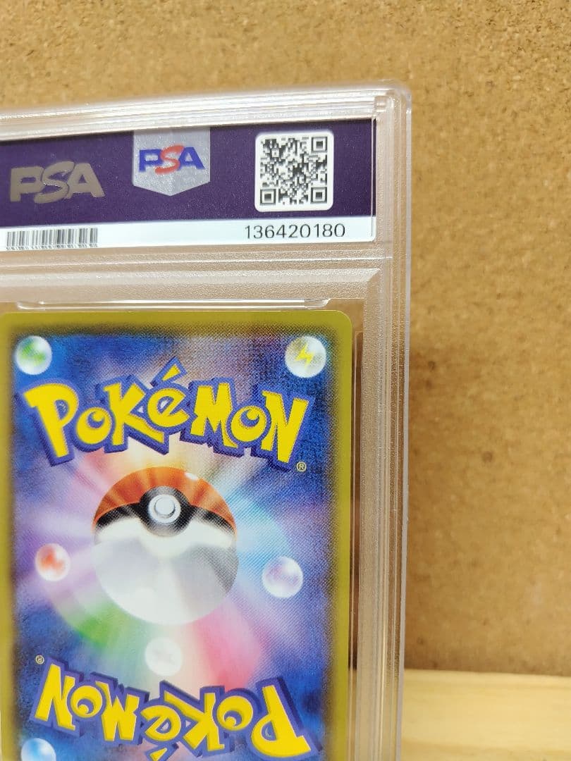 【PSA10】コスモッグ ミラー 25th ANNIVERSARY