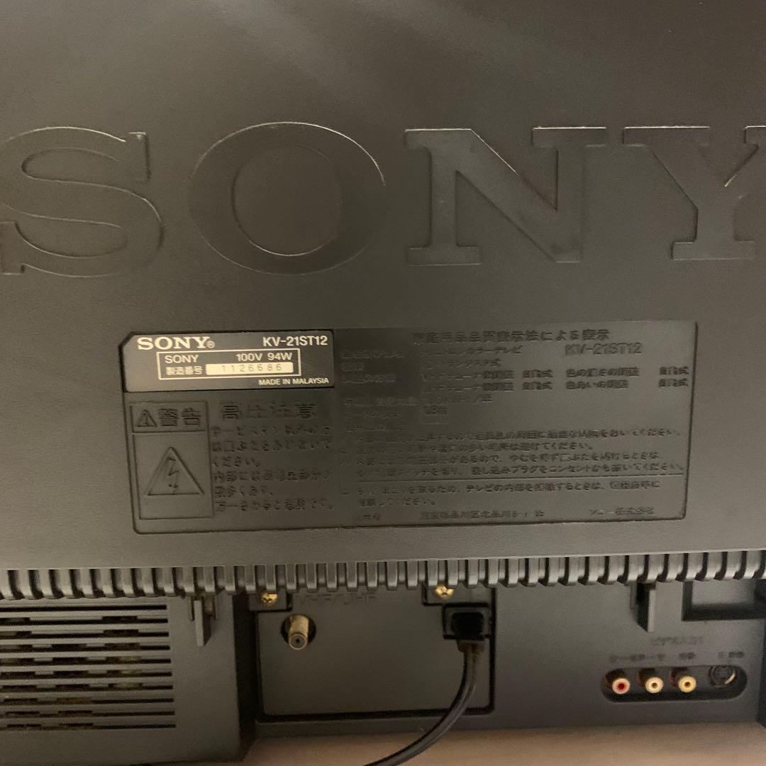 ソニー　ブラウン管テレビ　トリニトロン　KV-21 ST12 動作確認済み