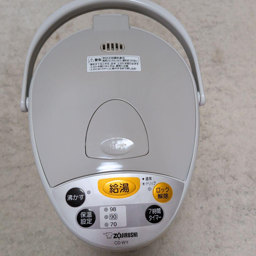 グレー電動ポット 2.2L 保温機能付き ZOJIRUSHI
