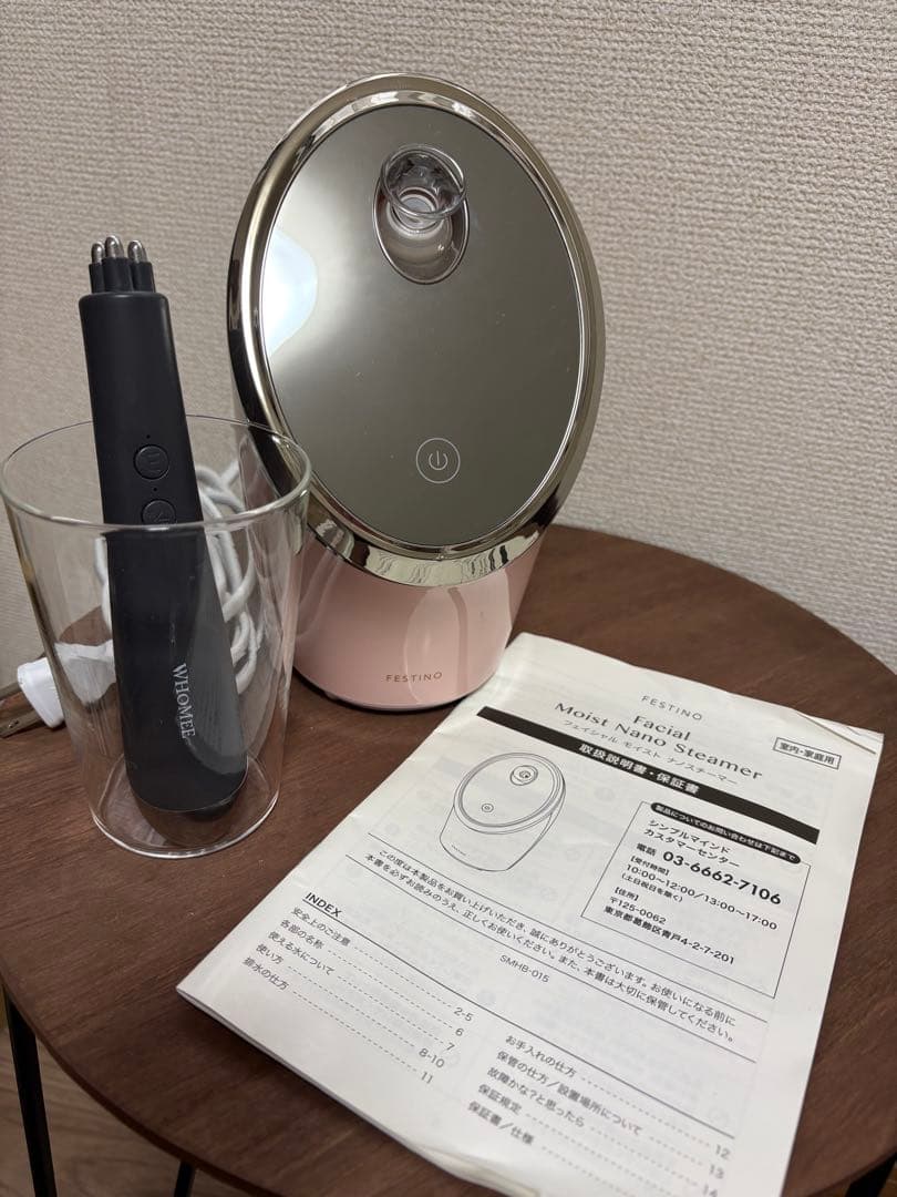【美肌セット】WE デュアル美顔器 ＆ FESTINO ナノスチーマー