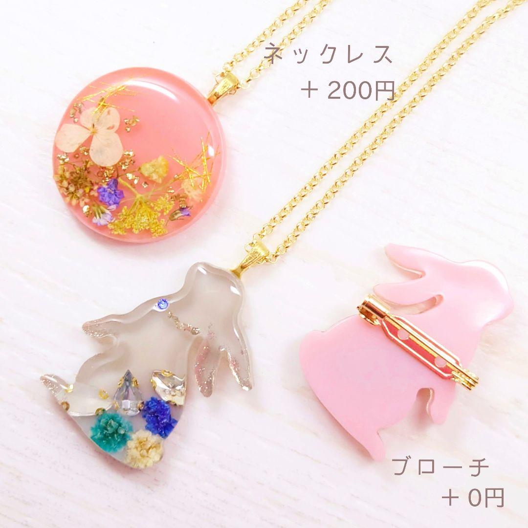夢色フラワーと猫のヘアゴム ハンドメイド レジン ドライフラワー お花 黒猫 丸