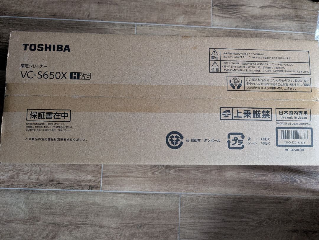 TOSHIBA VC-S650X 掃除機本体