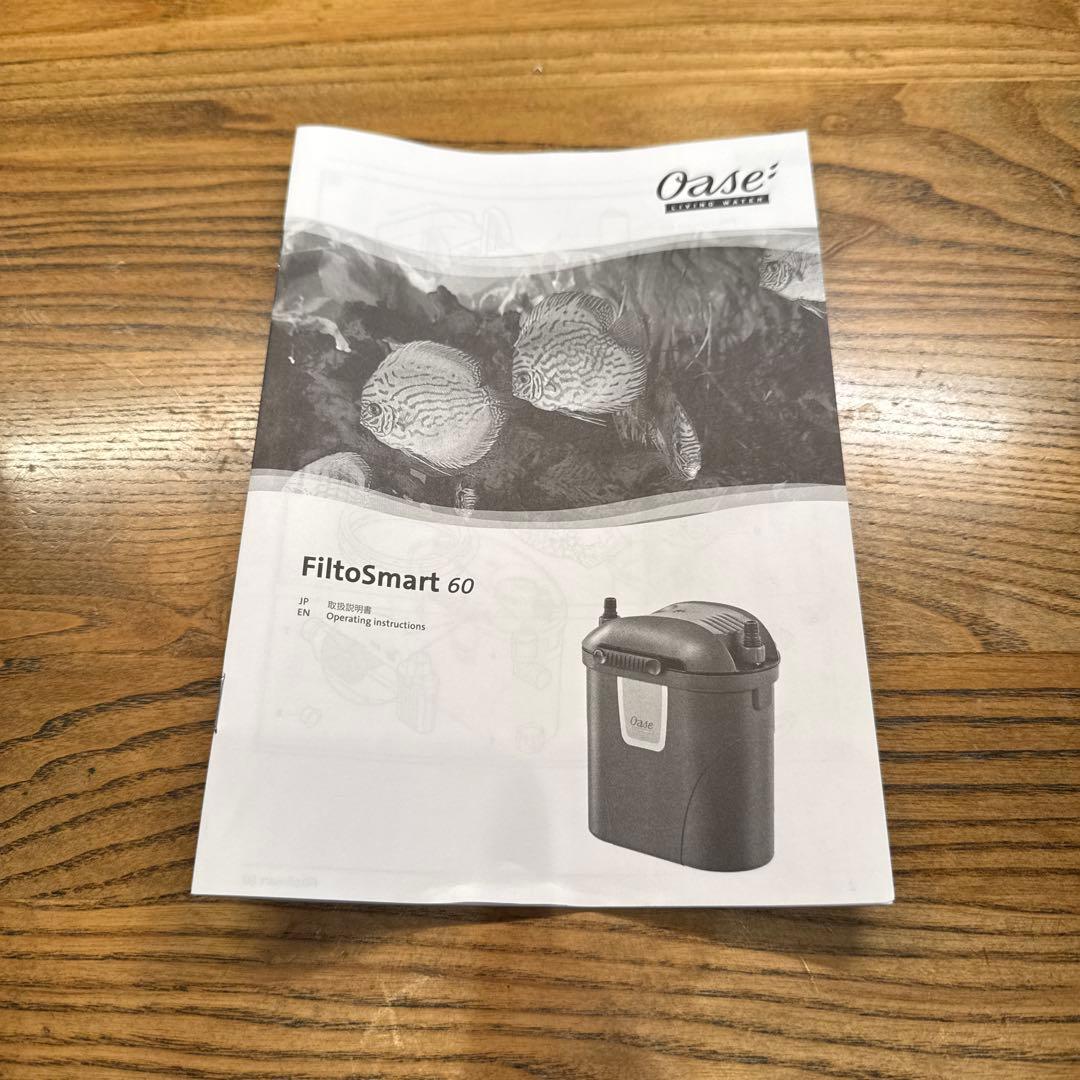 Oase FiltoSmart 60 外部フィルター