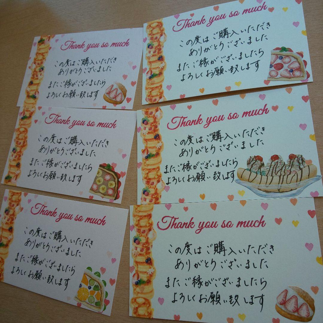 〖Ｎｏ．62〗手書きサンキュメッセージカード✿サンキューカードハンドメイド30枚