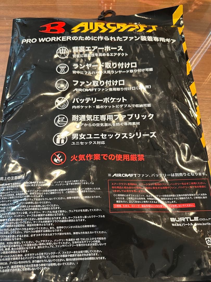 BURTLE AC2084 空調服 3XL スティールグレー
