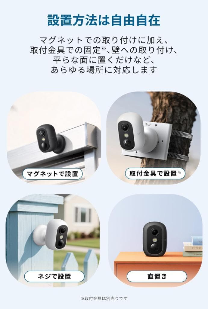 Anker Eufy eufyCam C35 ブラック（屋外用防犯カメラ）