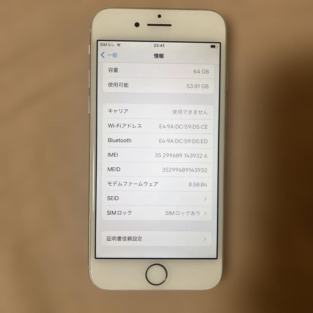 Apple iPhone ホワイト