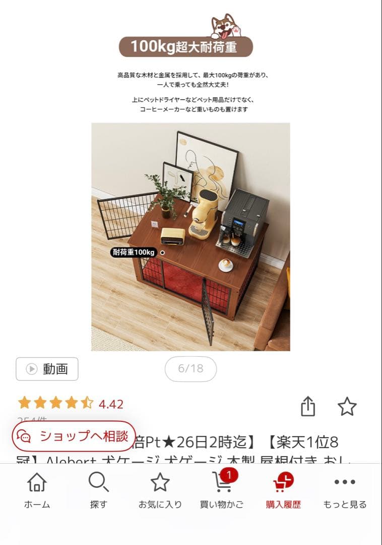 美品　犬用ケージ　Lサイズ　グレー