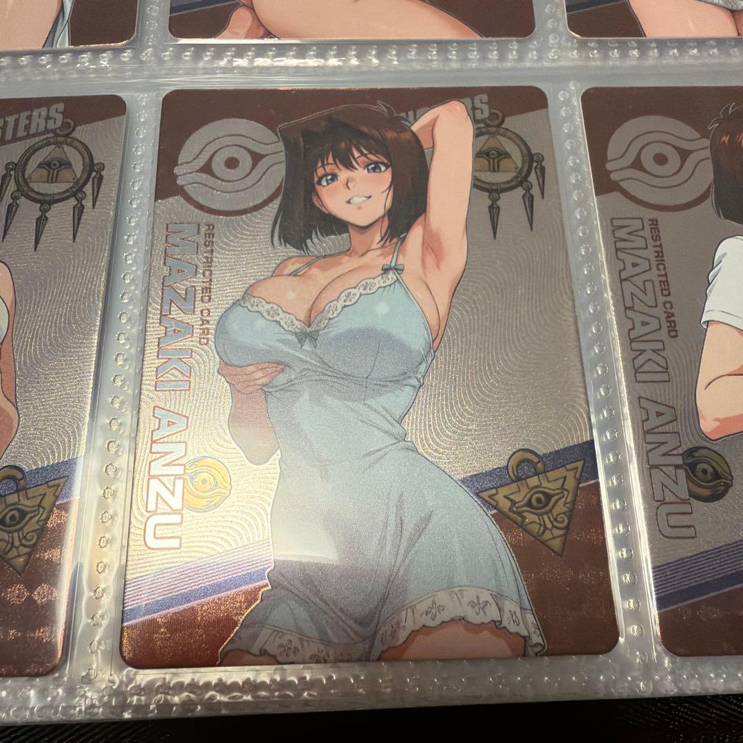 遊戯王　杏子　ウラシク　セクシーカード　美少女カード　9枚セット