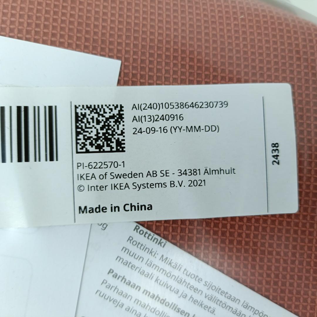 新品 未開封 IKEA イケア OSTANO オスタノ 3脚 チェア セット
