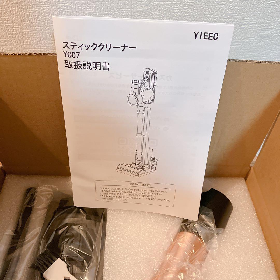 掃除機 コードレス 独立モーター 自走式 LEDライト LEDディスプレイ