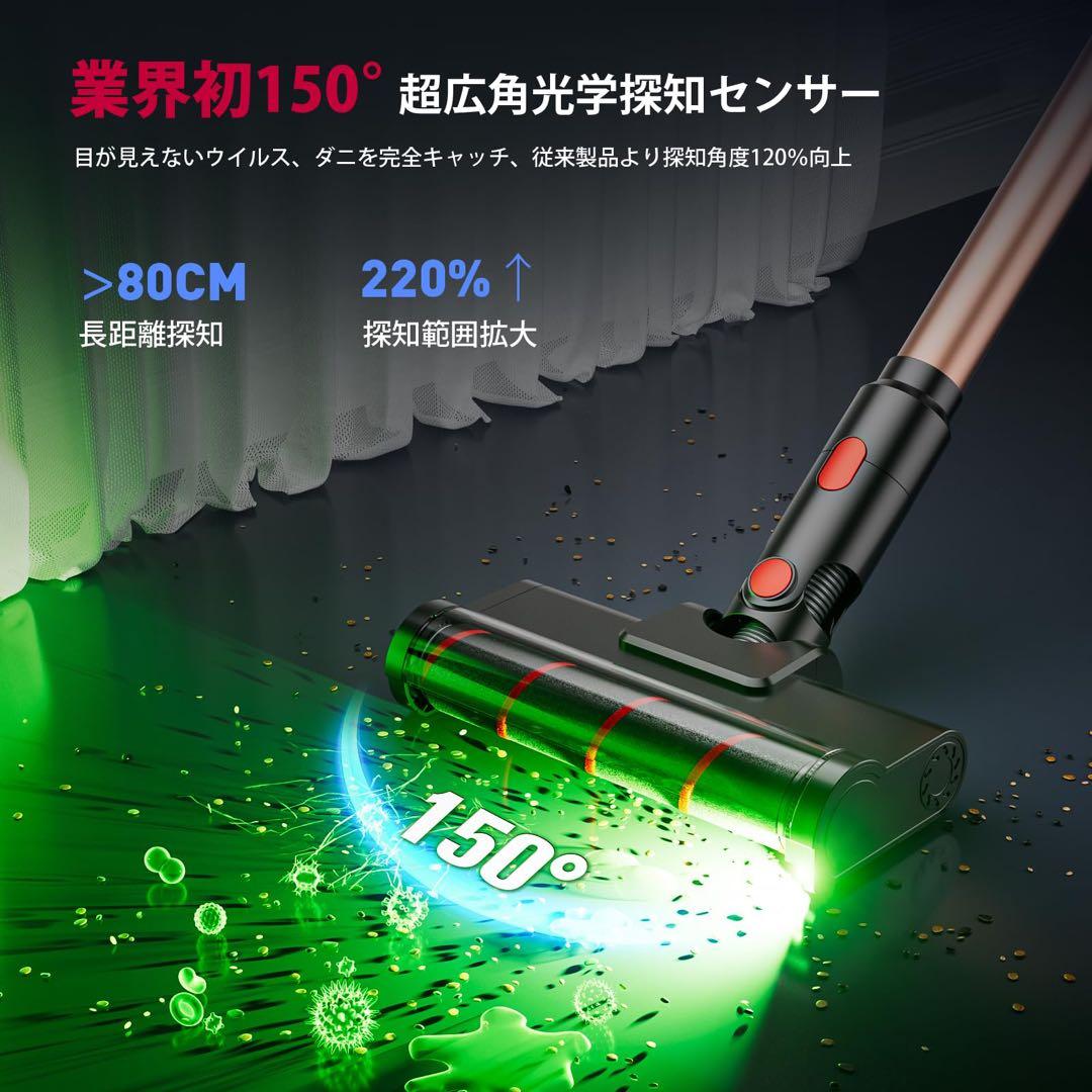 掃除機 コードレス 独立モーター 自走式 LEDライト LEDディスプレイ