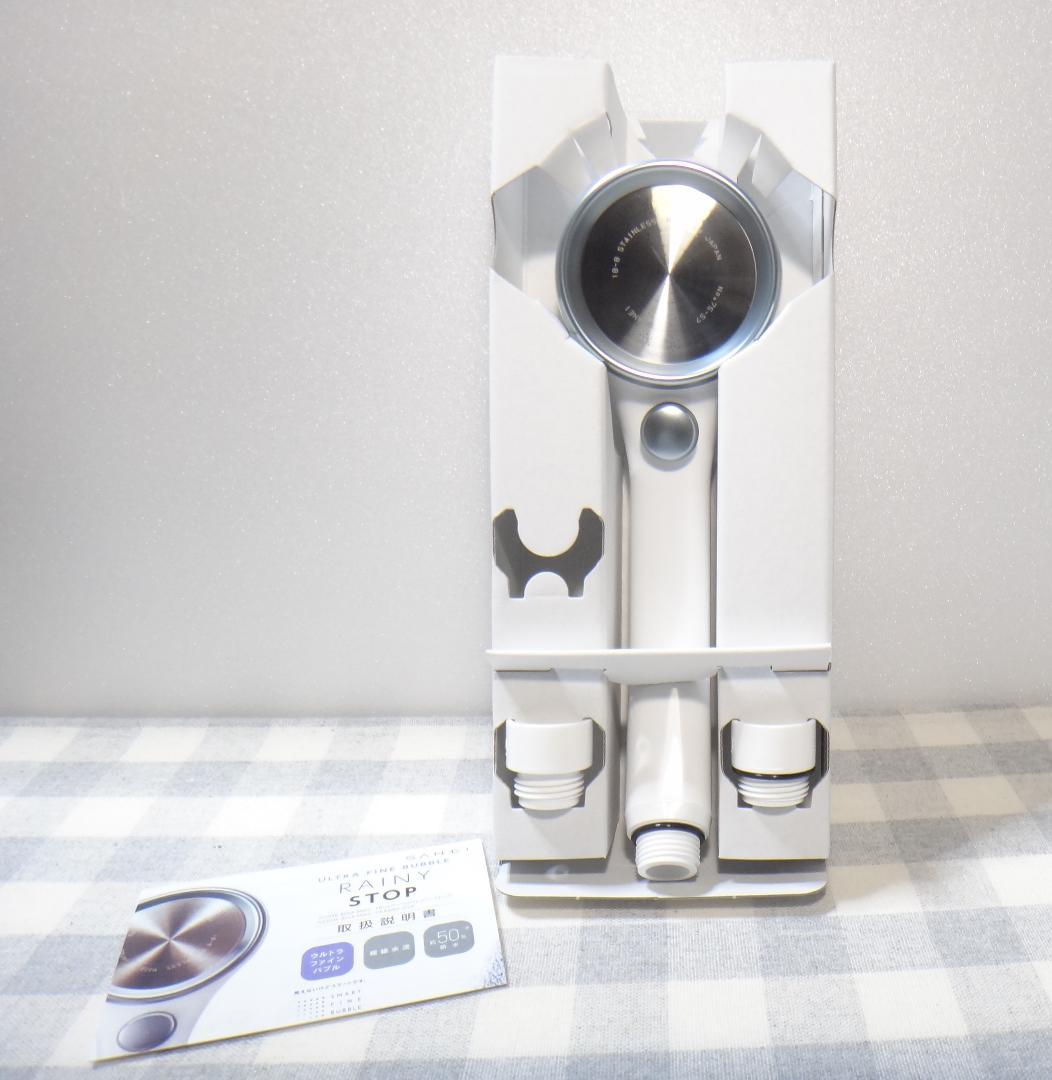 SANEI　ウルトラファインバブル　レイニーストップ　FBシャワーヘッド