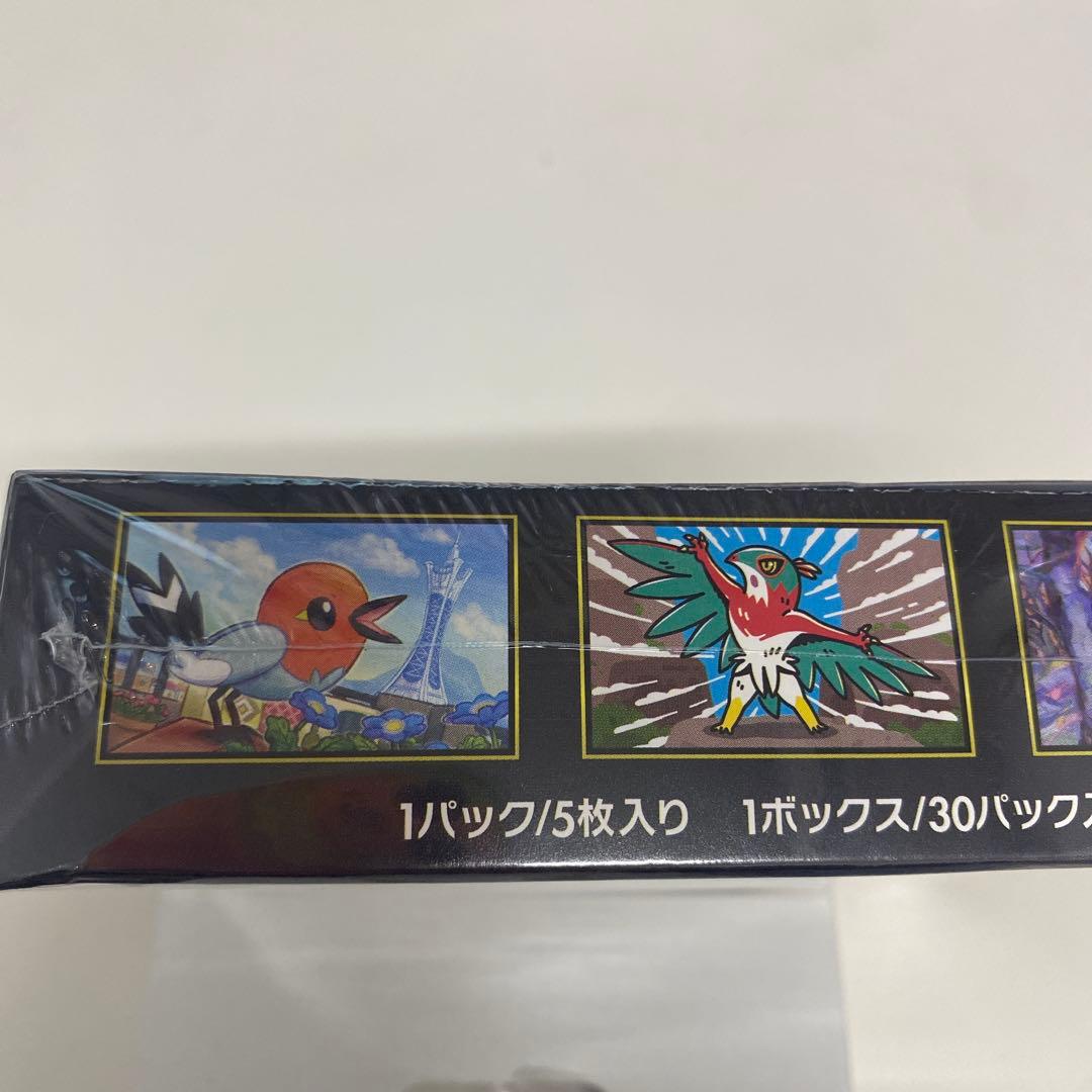 ま*る様 ポケモンカード　ムニキスゼロ シュリンク付き