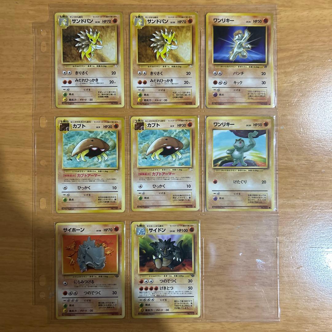 旧裏ポケモンカード100枚以上あり.マークなし、渦巻きホロありプロモあり