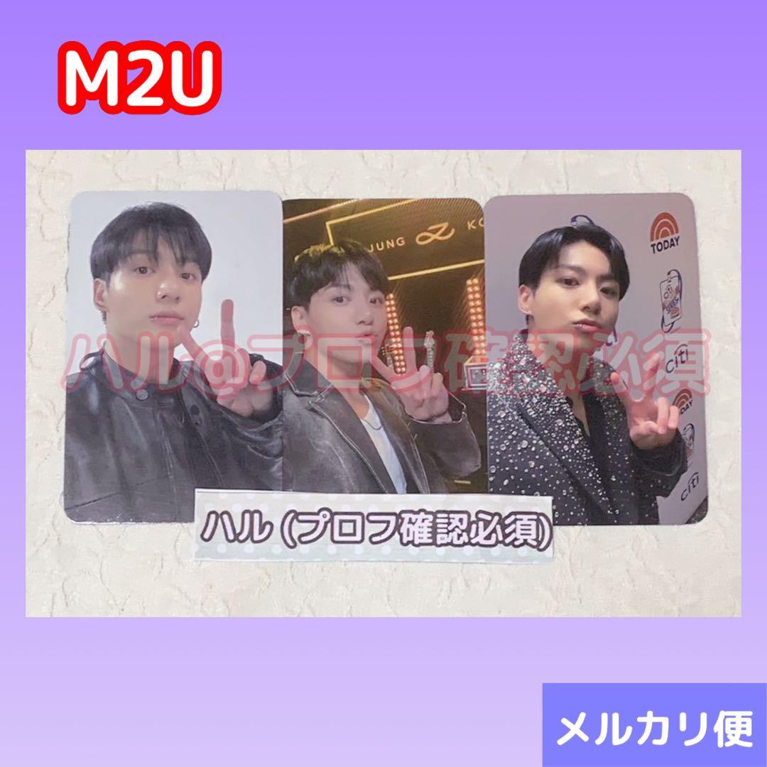 BTS ジョングク　GOLDEN 韓国　特典　ラキドロ　第2弾　コンプセット