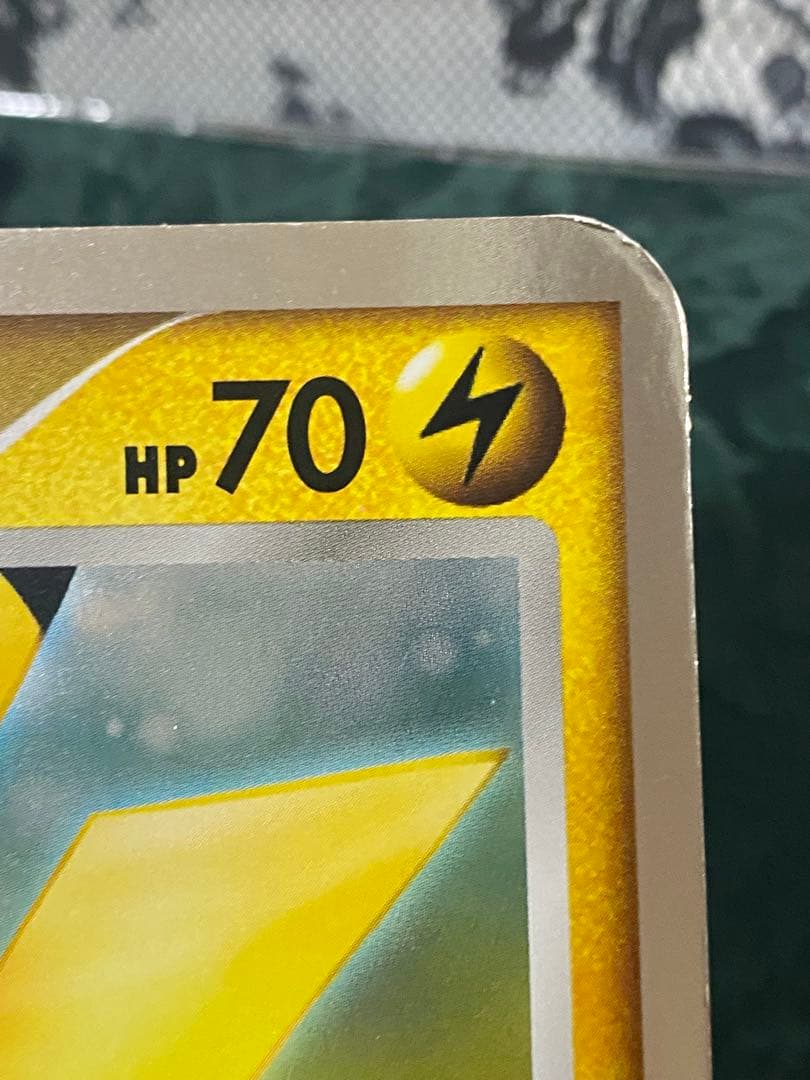 ポケモンセンター　バースデー特典　ジャンボピカチュウカード　非売品　レア　大