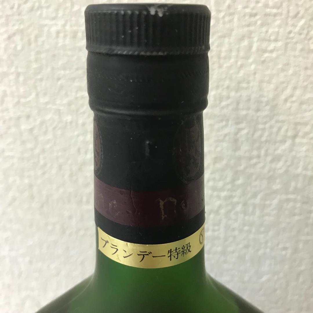 古酒 プリンス ド アルマニャック ナポレオン 700ml 特級 従価 保管品