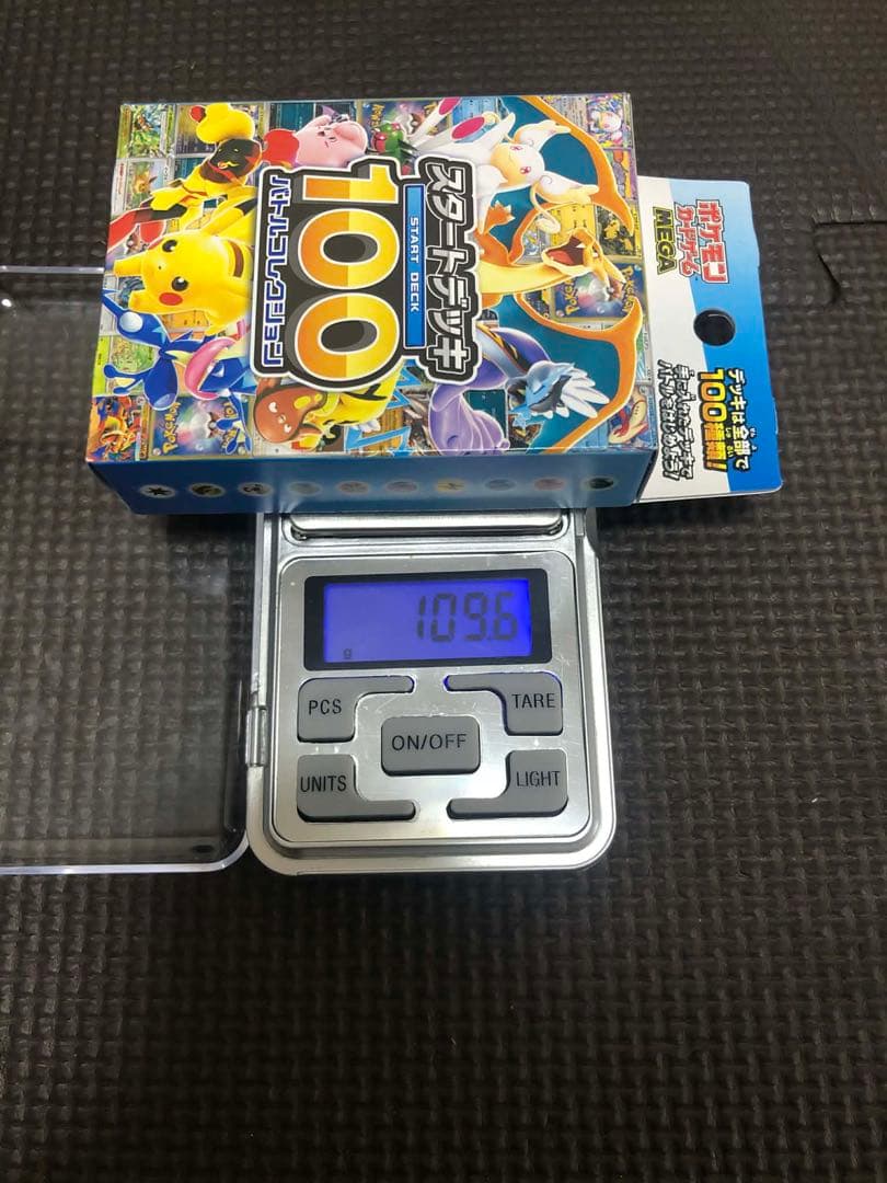 MEGA スタートデッキ100 109.6g x3個セット