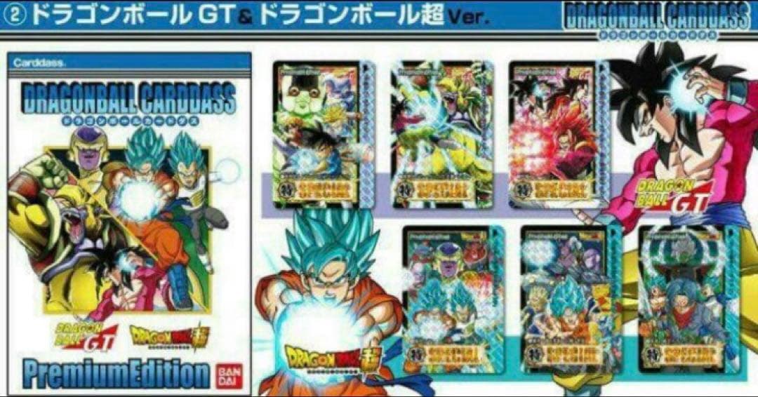 匿名　未開封 ドラゴンボール 2冊 カードダス　プレミアムエディション　天下一