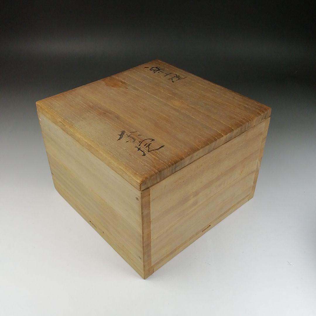 Ｔ３００　茶碗　『出雲焼』『楽山窯　長岡空処』　共箱　抹茶碗　茶道具