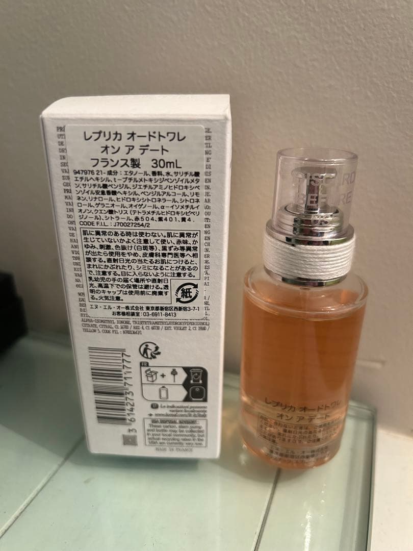 【正規品】Margiela REPLICA オンアデート　マルジェラ