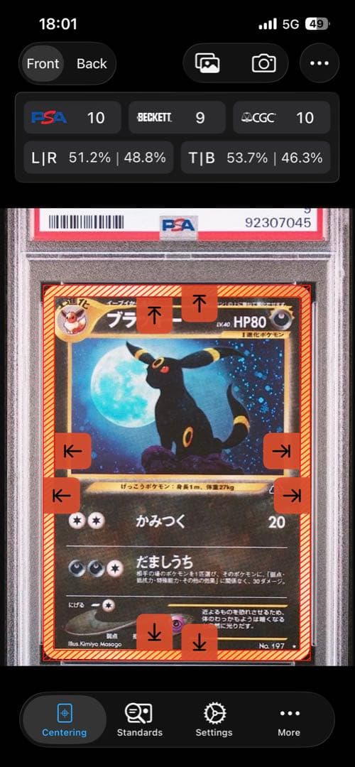 【PSA9】ブラッキー 旧裏 ポケモンカードneo 拡張パック「遺跡をこえて」