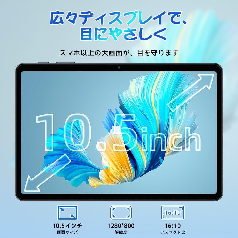 AI最適化OS Android16 タブレット a 16 タブレット 10インチ