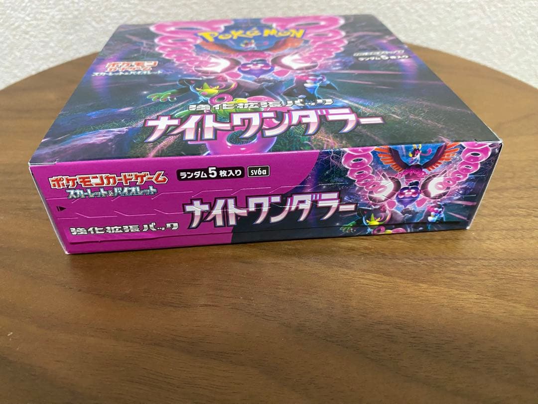 ポケモンカードゲーム ナイトワンダラー　BOX ペリペリ有　シュリンクなし