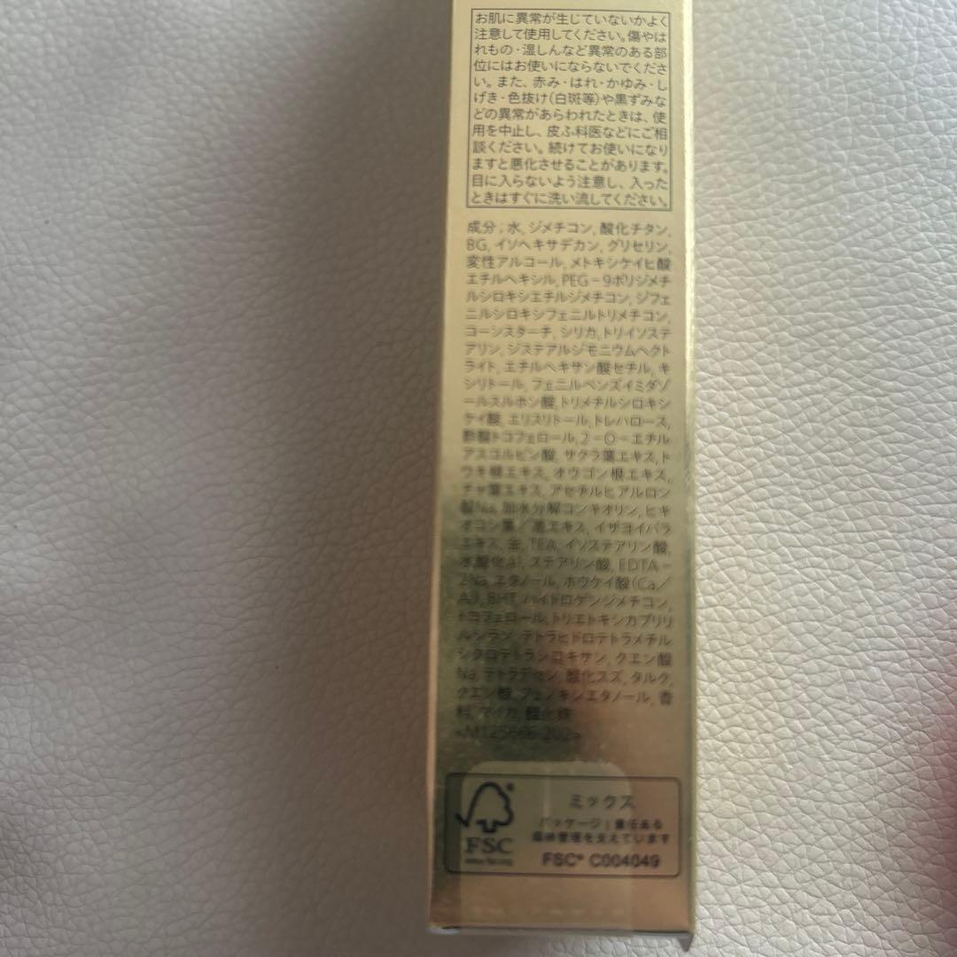 SHISEIDO インフィニートトリートメントプライマー SPF30 新品