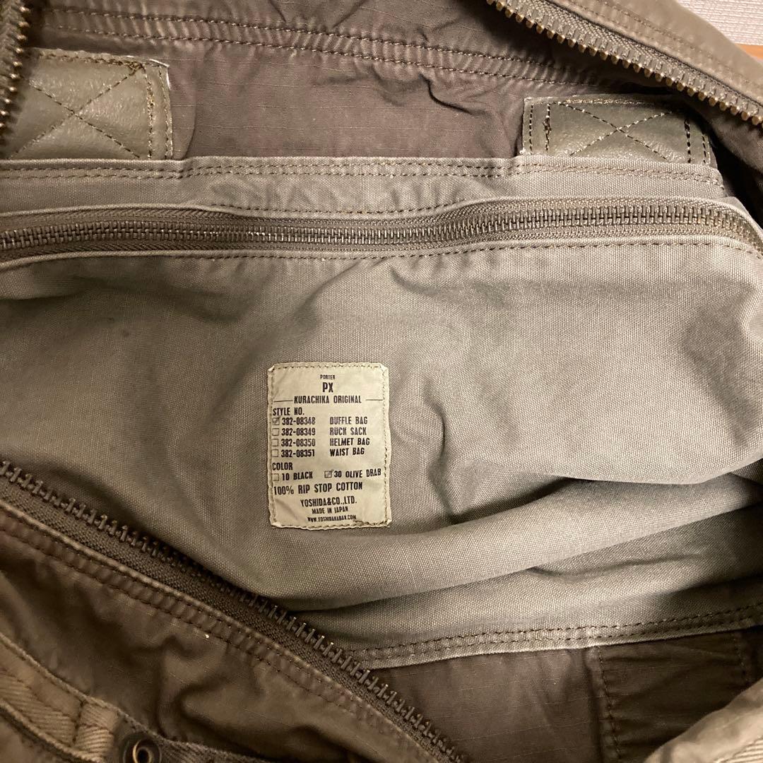 PORTER PX ボストンバッグ