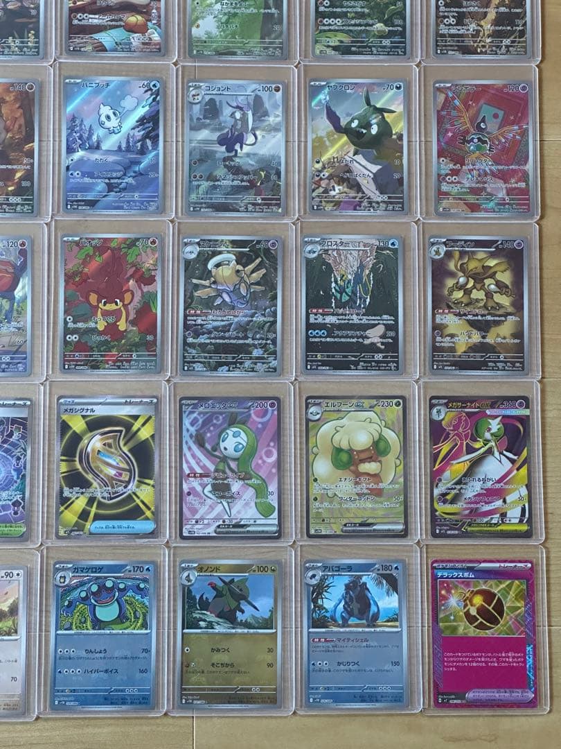 【早い者勝ち】ポケモンカード　まとめ売り　36枚セット