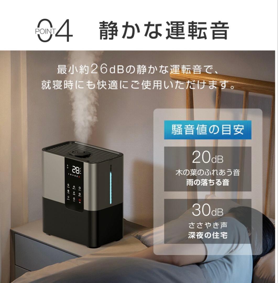 【新品未開封】Uzziah 8L ハイブリッド式加湿器