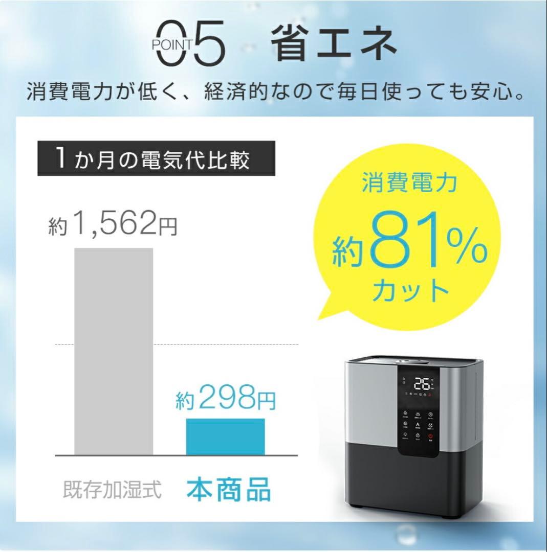 【新品未開封】Uzziah 8L ハイブリッド式加湿器