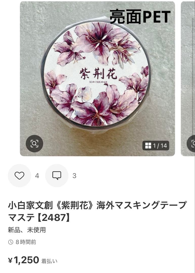 ◆ココあんじー(cocoangee)◆