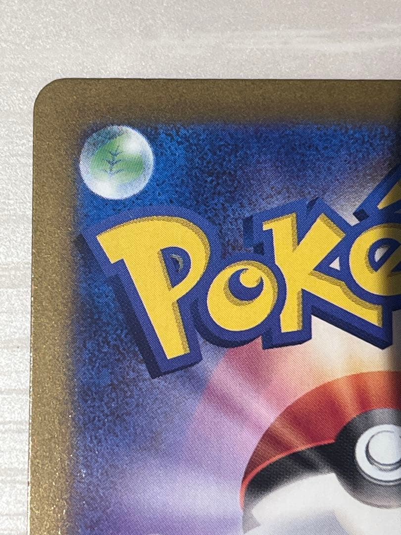 リーリエの決心 ポケモンカード